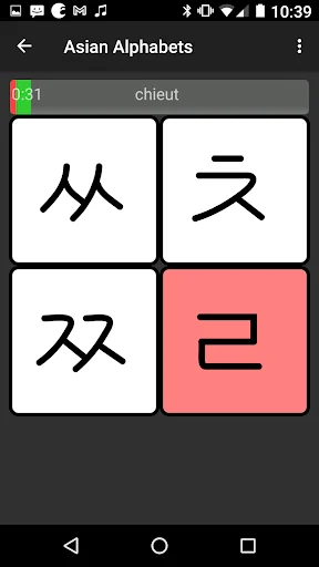 Asian Alphabets Korean