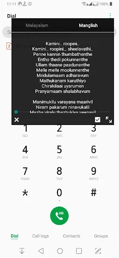 Malayalam Songs Lyrics App