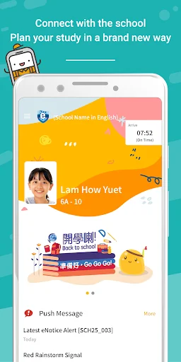 eClass Student App
