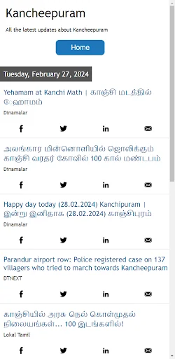 Kancheepuram Tamil News