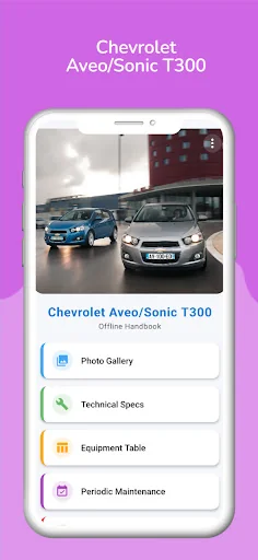Chevrolet Aveo/Sonic T300