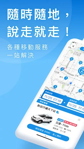 格上GoSmart
