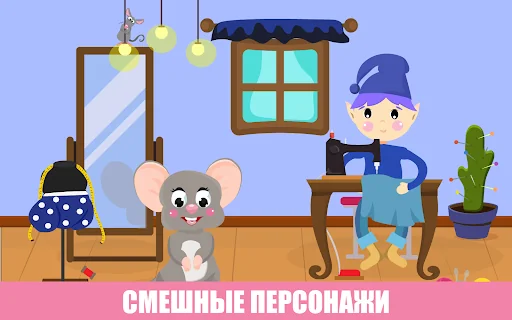 Учим цвета весело для детей