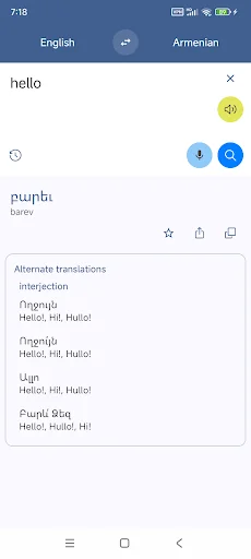 Armenian English Translate