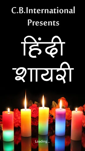 New Year 2026 Shayari Hindi
