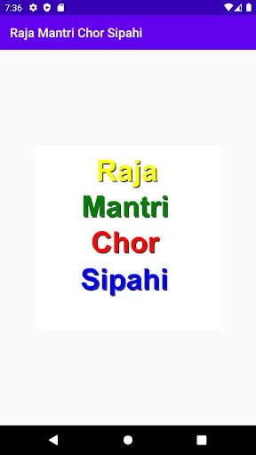 Raja Mantri Chor Sipahi