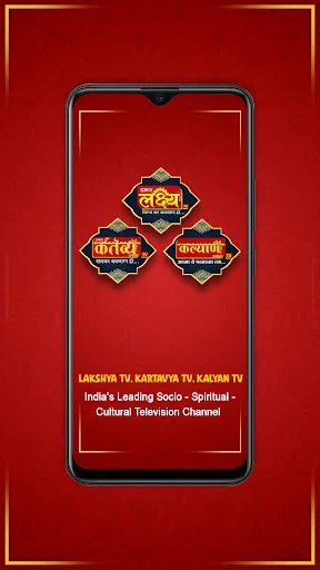 Lakshya TV