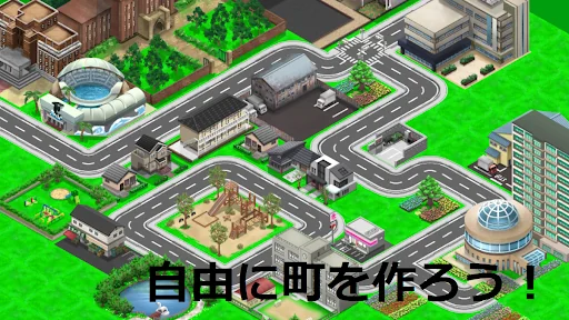 Let's become Mayor : City plan