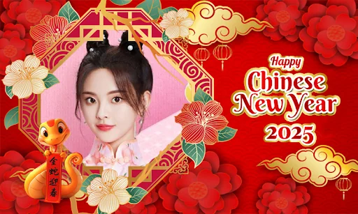 Chinese new year frame 2025