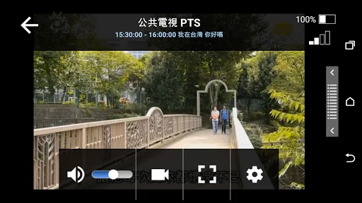Air DTV WiFi II
