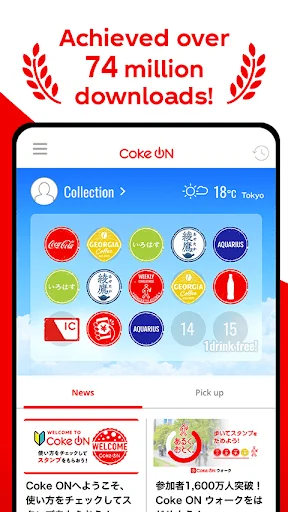 Coke ON