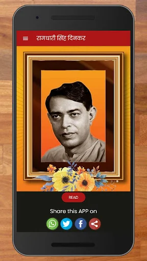 Ramdhari Singh Dinkar Poems in
