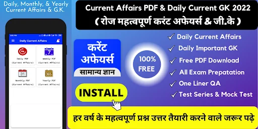 Daily Current Affairs 2026