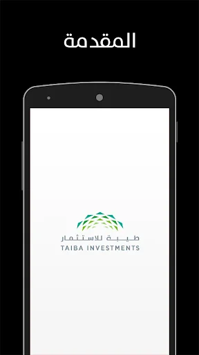 Taiba for Investment Co.
