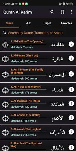 Quran Al Karim