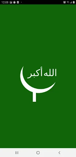 Allah-u-Akbar
