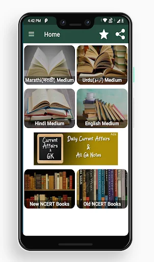 Maharashtra Books Notes Papers