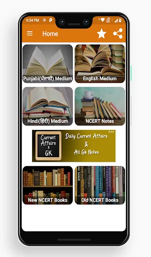 Punjab Books Notes Video Paper