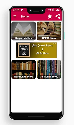 West Bengal Books Notes