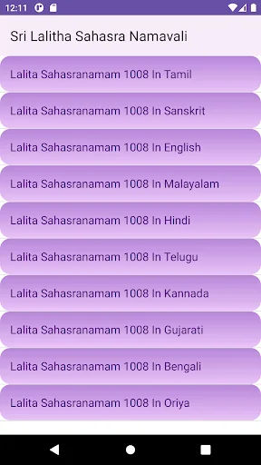 Sri Lalitha Sahasra Namavali
