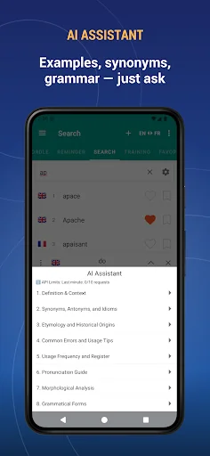 English French Dictionary screenshot 2