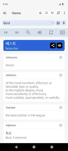 English Korean Dictionary