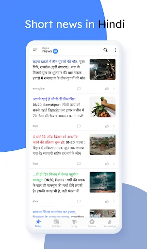 Digital News 20 - Latest news 
