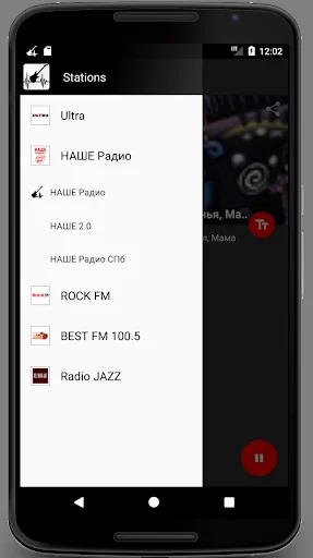 RockRadio