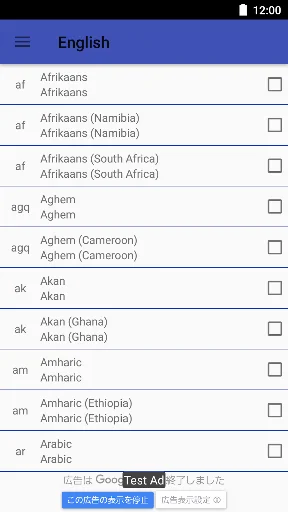 Language Changer - Easy Locale