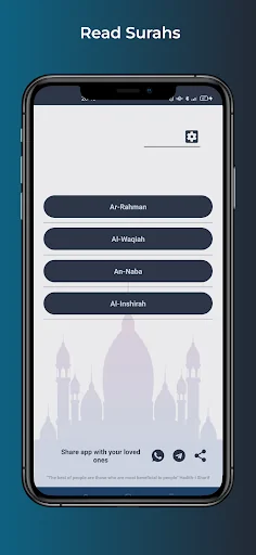 Ar-Rahman Waqiah Naba Inshirah