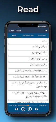 Surah Yaseen Listen and Read
