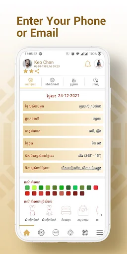 My Destiny - វាសនាខ្ញុំ