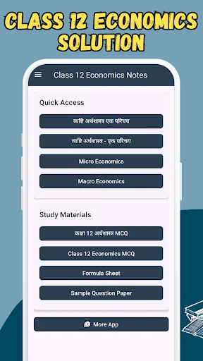 Class 12 Economics solutions