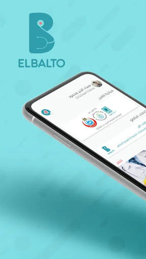 ElBalto