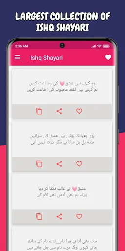 Ishq Shayari - عشق شاعری اردو