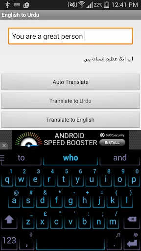 Urdu Translation