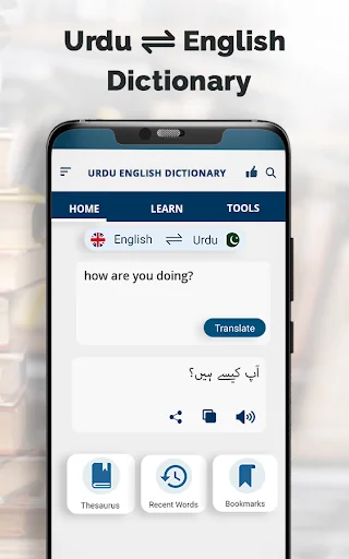 English to Urdu Dictionary