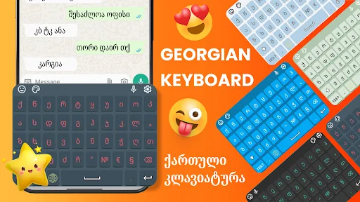 Georgian English Keyboard