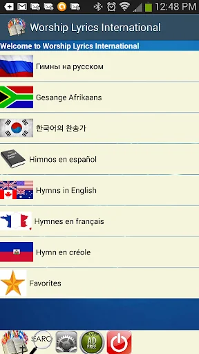 Worship Lyrics International