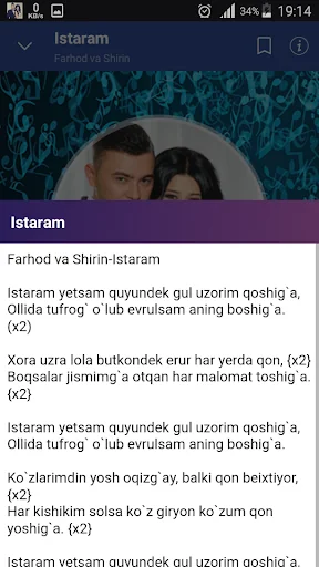 Farhod va Shirin qo'shiqlari
