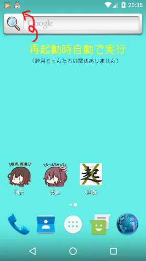 X再起 <艦これアプリ 夕立X・時報X(仮)等専用>