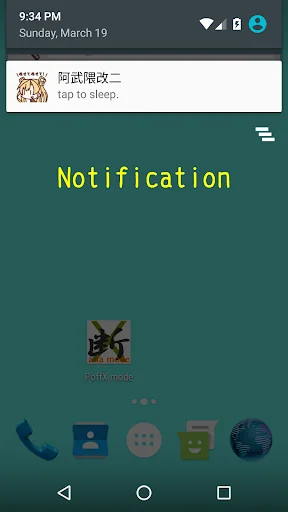 PoffX a la mode *Kancolle tool