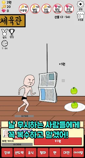 권투왕 김덕봉 : 김덕봉 시리즈10