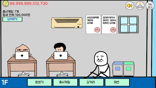 사장님 키우기 : 김덕봉 시리즈3