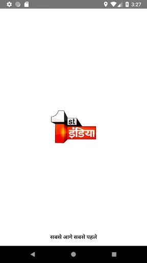 First India News