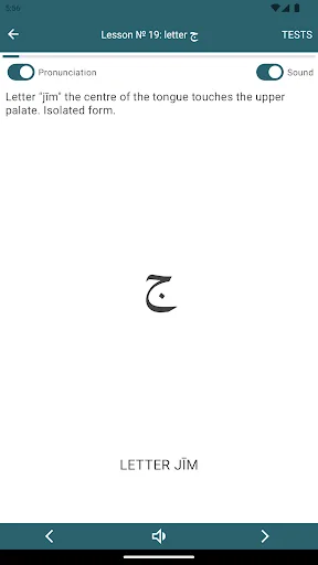 Arabic alphabet for beginners