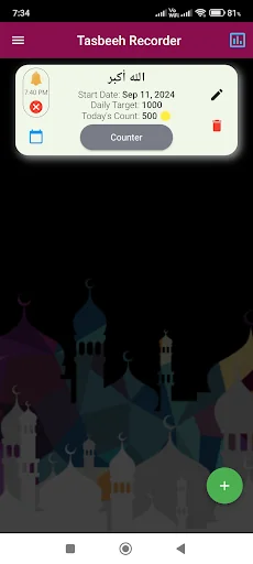 Tasbeeh Zikr Digital Counter