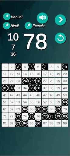 Tambola_Housie Number call
