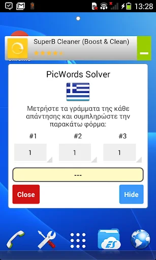 Answers for PicWords
