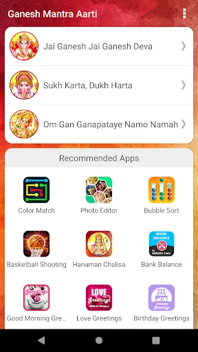 Ganesh Mantra - Ganesh Aarti